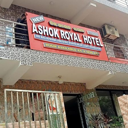 Ashok Royal Hotel - Puri Zewnętrze zdjęcie